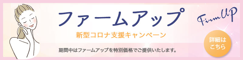 宮古島 産婦人科 奥平産婦人科医院